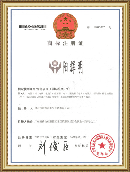 专利证书